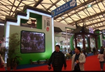 2010上海国际旅游展(一)