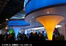 北京2011CCBN