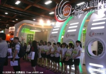电信展Computex 2010(一）