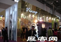 2008.3月北京服装展