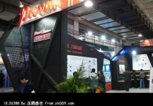 北京2011CCBN