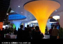 北京2011CCBN