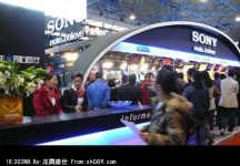 北京2011CCBN