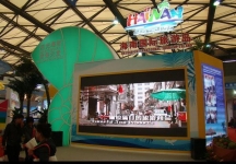 2010上海国际旅游展(一)