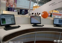 2008年中国国际信息通信展览会