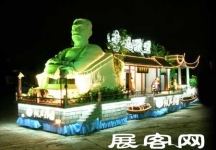 收集的花车（二）