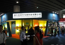 第15届广州国际照明展览会(一)