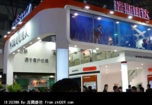 北京2011CCBN