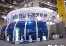 苏州国际电子博览会