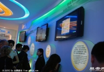 2008年中国国际信息通信展览会