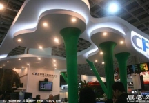 电信展Computex 2010(一）