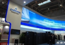 2008年中国国际信息通信展览会