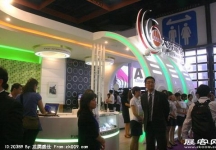 电信展Computex 2010(一）
