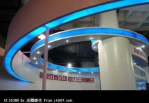 北京2011CCBN