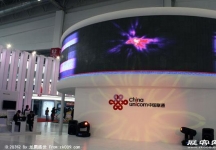 2008年中国国际信息通信展览会