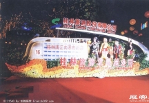 收集的花车（一）