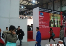 2007-2008深圳服装展（一）