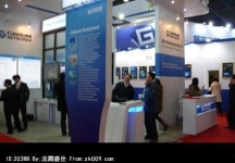 北京2011CCBN