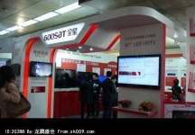 北京2011CCBN