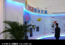 北京2011CCBN