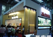 2007-2008深圳服装展（二）