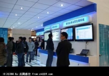 北京2011CCBN
