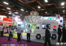 电信展Computex 2010(一）