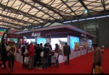 2010上海国际旅游展(一)