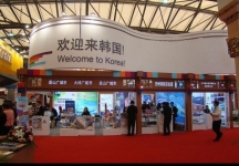 2010上海国际旅游展(一)
