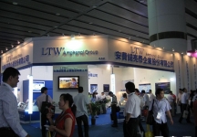 第15届广州国际照明展览会(一)