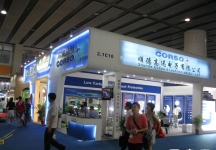 第15届广州国际照明展览会(一)