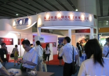 第15届广州国际照明展览会(一)