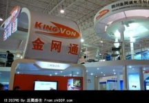 电信展Computex 2010(二)