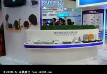 北京2011CCBN