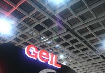 电信展Computex 2010(二)