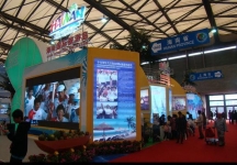 2010上海国际旅游展(一)