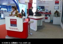 北京2011CCBN