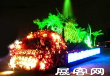 收集的花车（二）