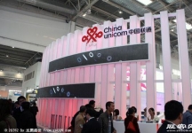 2008年中国国际信息通信展览会