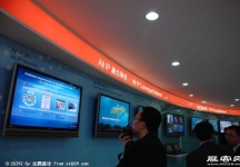 2008年中国国际信息通信展览会