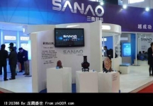 北京2011CCBN