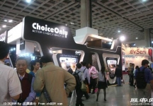 电信展Computex 2010(一）