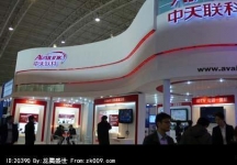 电信展Computex 2010(二)