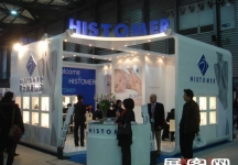2007-2008深圳服装展（一）