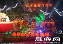 收集的花车（二）