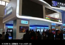 北京2011CCBN