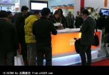 北京2011CCBN