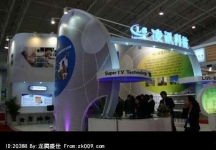 北京2011CCBN