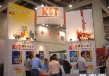 苏州国际电子博览会