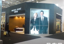 2008.3月北京服装展